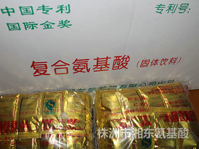 復合氨基酸沖劑（固體飲料）